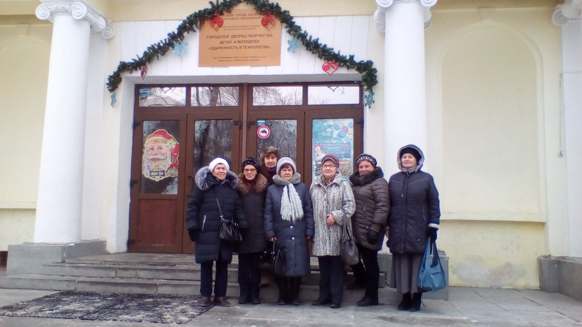 Городской дворец творчества омск сайт